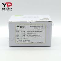 艾美益 甲状腺素检测试剂盒(免疫荧光干式定量法)