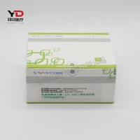 华科泰 肌酸激酶同工酶(CK-MB)检测卡(荧光免疫层析法)