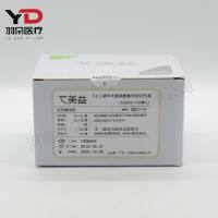 艾美益 三碘甲状腺原氨酸检测试剂盒(免疫荧光干式定量法)