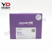 汉唐生物 胃蛋白酶原II检测试剂盒(免疫荧光法)