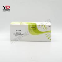 岚煜生物 D-二聚体检测试剂盒(干式荧光免疫层析法)