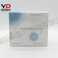 宝太生物 肌钙蛋白I测定试剂盒(荧光免疫层析法)