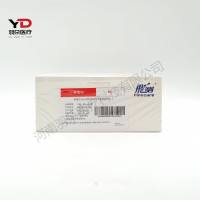 万孚生物 铁蛋白(Fer)测定试剂(荧光免疫层析法)