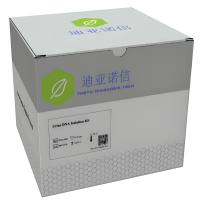 病毒样本RNA纯化试剂盒