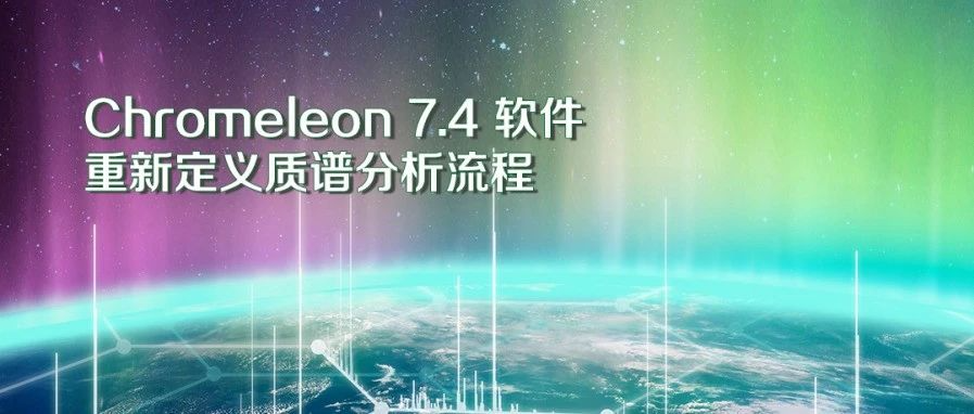 【新品发布 | ASMS 2025】多款赛默飞新品重磅来袭!