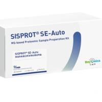 SISPROT SE 96T 质谱系统蛋白样品预处理试剂盒