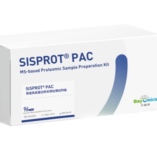 SISPROT PAC 质谱系统蛋白样本预处理试剂盒