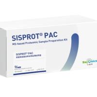 SISPROT PAC 质谱系统蛋白样本预处理试剂盒