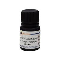 BeyoFC™ 7-AAD染色液(50X)