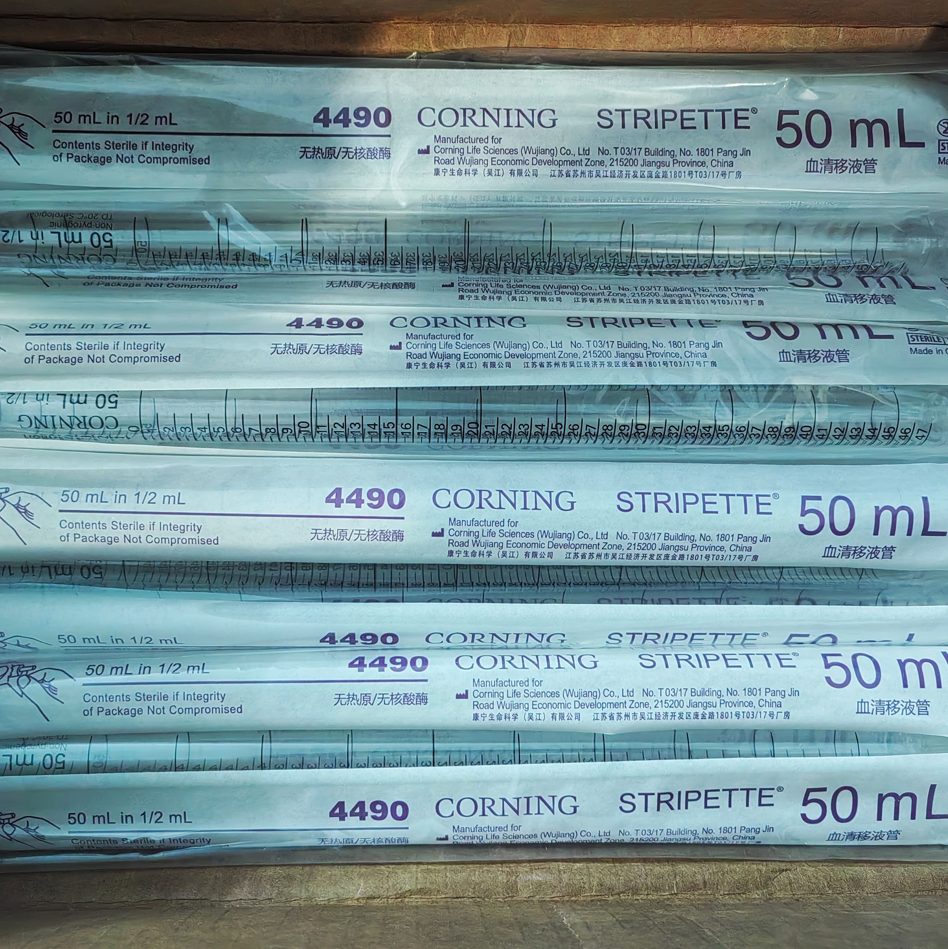 康宁4490/corning 50ml移液管,纸质/塑料独立包装,灭菌