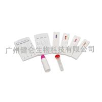 BinaxNow疟疾快速检测试剂盒 使用说明书