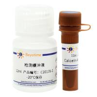 Calcein AM细胞活性检测试剂盒(CCK-F)