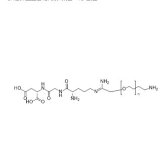 NH2-PEG-RGD RGD-PEG-NH2 NH2/Amine-PEG-Arg-Gly-Asp 肿瘤新生血管靶向肽-聚乙二醇-氨基