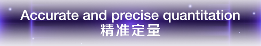 「质」敬未来:Zoom 视角下的 Orbitrap Astral 质谱仪解锁生物宇宙的多重可能-2