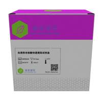 茄科植物叶片核酸快速提取试剂盒