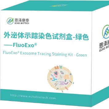 Exosupur外泌体纯化袖珍柱