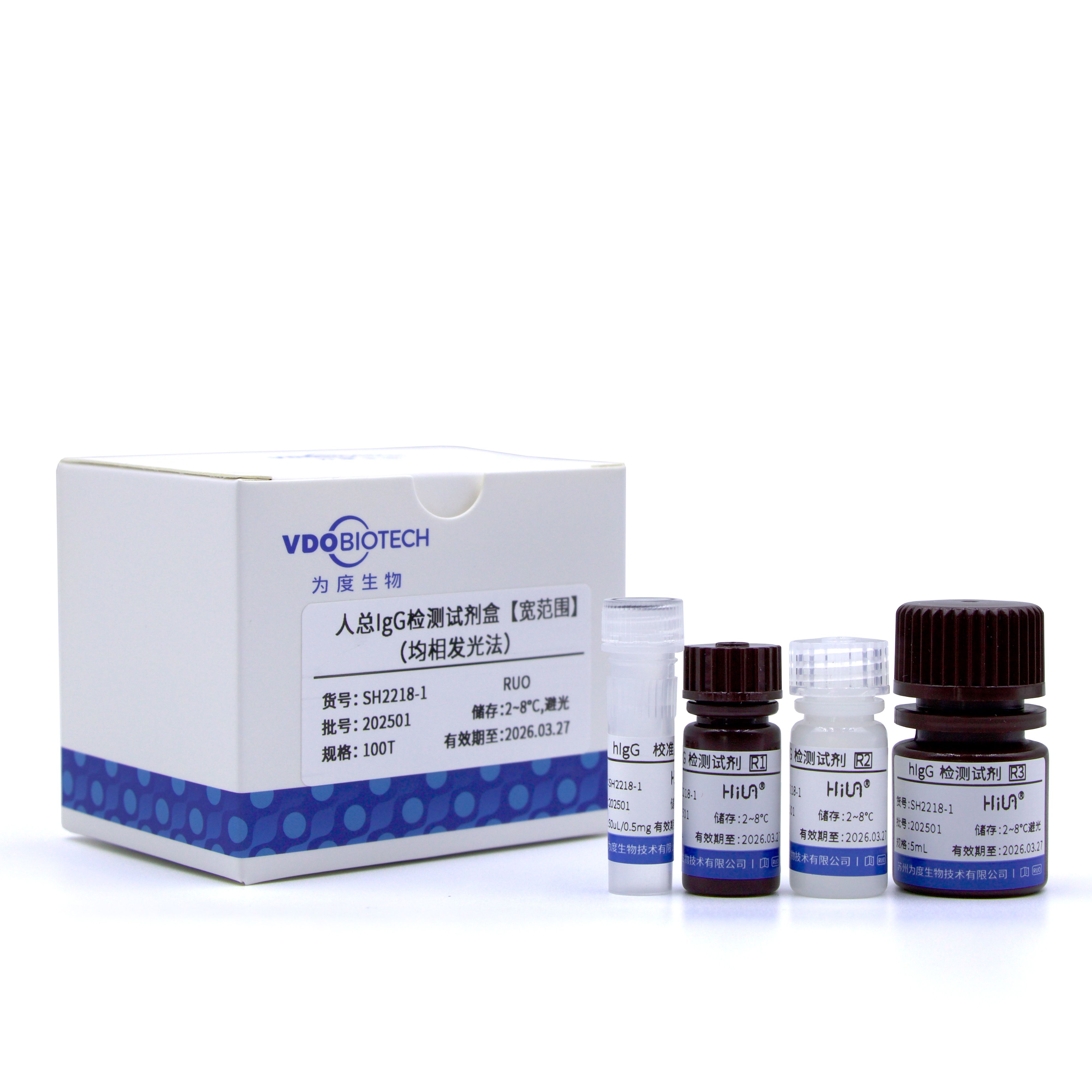 IgG检测试剂盒（宽范围）