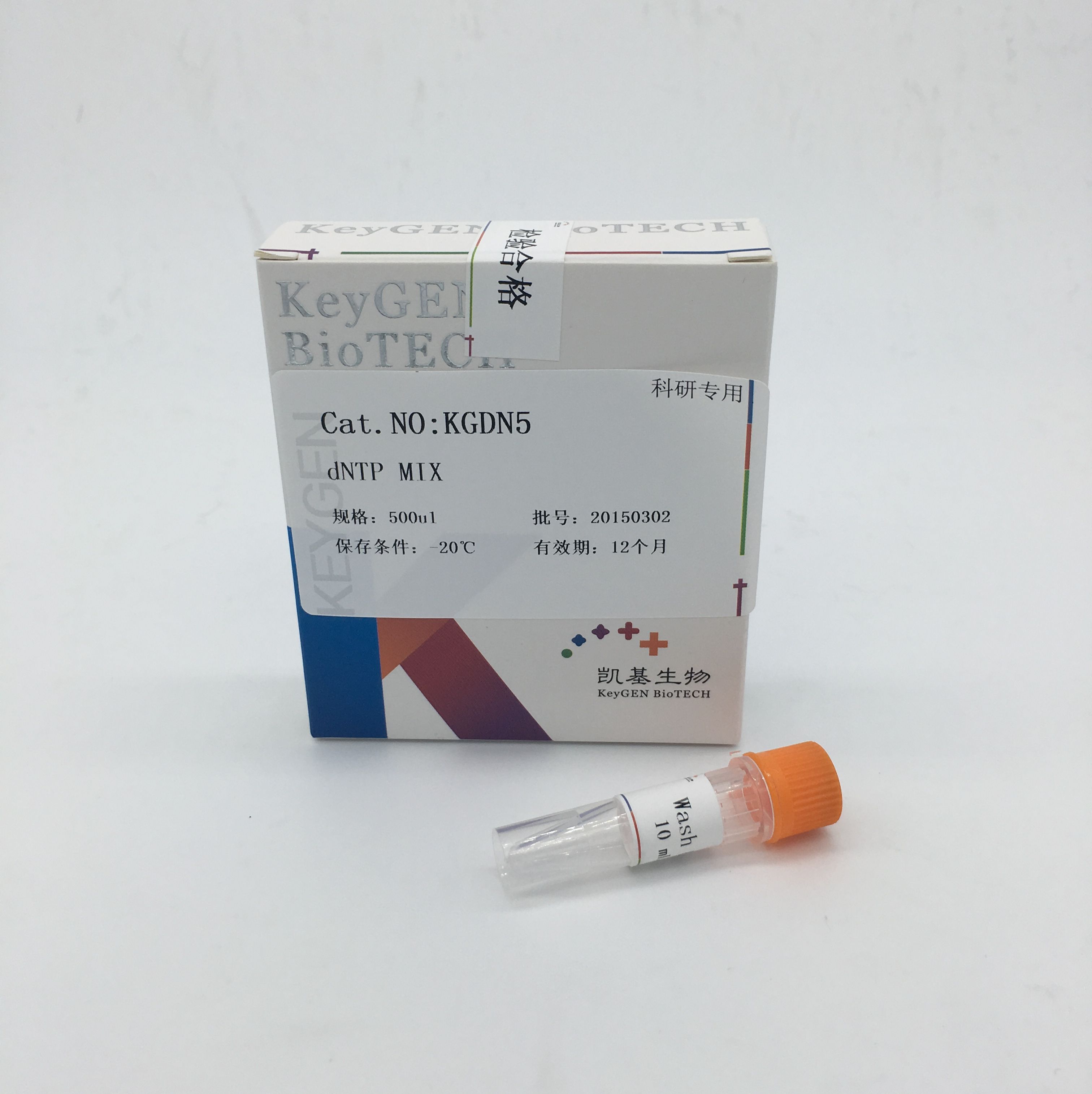 凯基 dNTP Mix KGDN5 KGDN18 脱氧核糖核苷酸