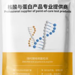 CHO残留DNA检测试剂盒（PCR 荧光探针法）CHO-DNA-PCR-100