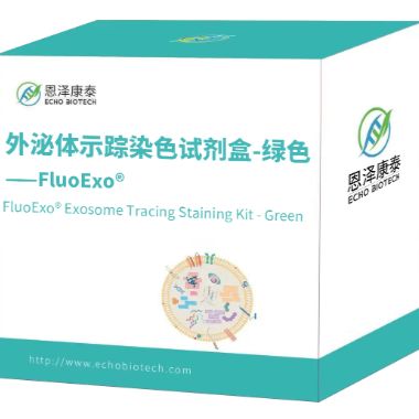 Exosupur纯化试剂盒