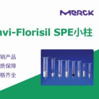 1.50436.0001 Merck ZIC-HILIC Guard Kit PEEK 20x2.1mm