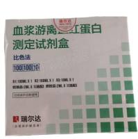 瑞尔达血浆游离血红蛋白测定试剂盒（比色法）