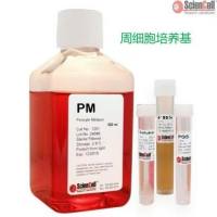 Endothelial Cell Growth Supplement内皮细胞生长添加物