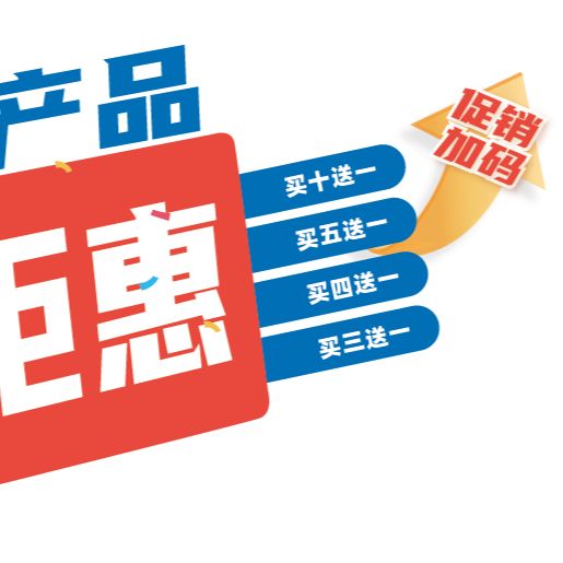 康宁年中钜惠加码来袭!