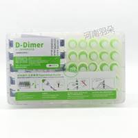 禾柏生物 D-二聚体检测试剂盒(免疫散射速率法)