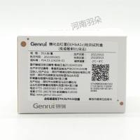 锦瑞生物 糖化血红蛋白(HbAlc)检测试剂盒(免疫散射比浊法)