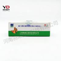 博峰生物 幽门螺杆菌检测试剂盒(脲酶法)