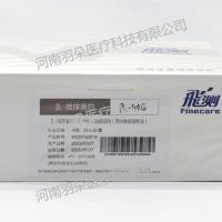 万孚生物 β2-微球蛋白(β2-MG)测定试剂(荧光免疫层析法)