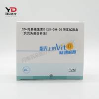 华科泰 25-羟基维生素D(25-OH-D)检测卡(荧光免疫层析法)