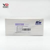 万孚生物 皮质醇(Cortisol)测定试剂(荧光免疫层析法)