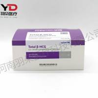 汉唐生物 总β人绒毛膜促性腺激素检测试剂盒(免疫荧光法)