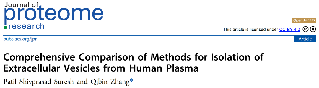 青莲干货 | 微量血浆9大细胞外囊泡（EV）分离方法多维评估：纯度、得率与蛋白质组覆盖度谁能胜出？