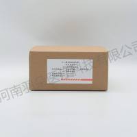 诺尔曼 D-二聚体(D-Dimer)检测试剂盒(免疫荧光法)