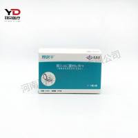 博慧斯 糖化血红蛋白检测卡(硼酸亲和液相层析/色谱法)