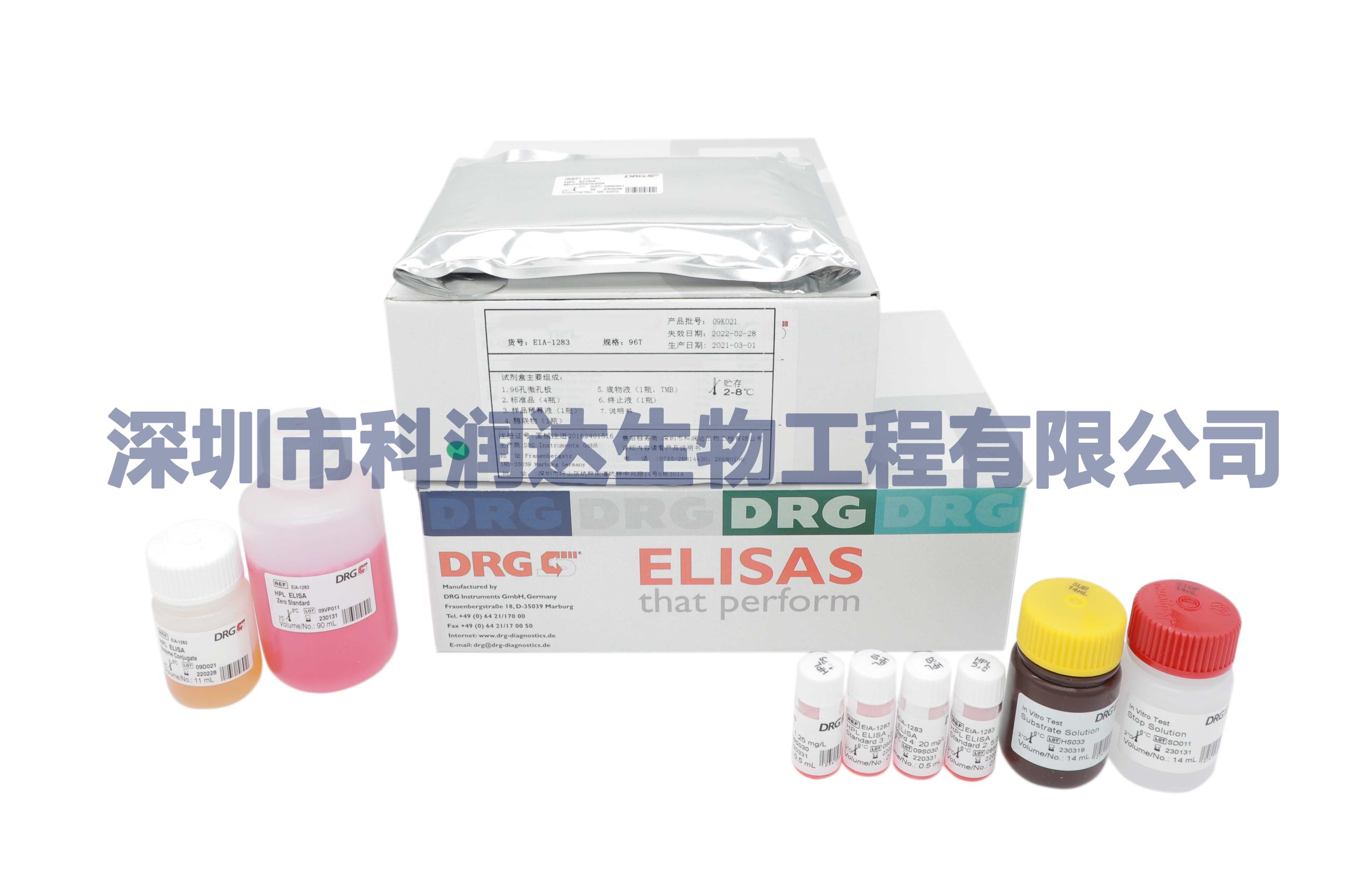 森林脑炎病毒IgM抗体elisa试剂盒