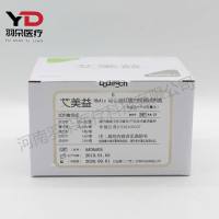 艾美益 糖化血红蛋白检测试剂盒(免疫荧光干式定量法)