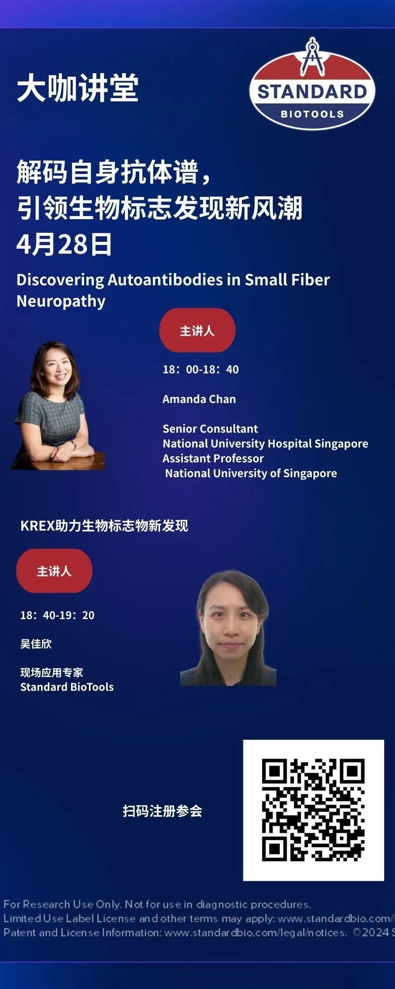 咖来啦~解码自身抗体谱，引领生物标志发现新风潮