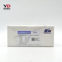 万孚生物 游离前列腺特异性抗原(FPSA)测定试剂(荧光免疫层析法)