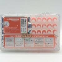 禾柏生物 糖化血红蛋白检测试剂盒(免疫散射速率法)