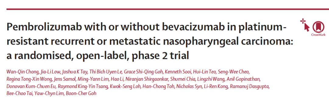 Olink Explore HT蛋白组学助力鼻咽癌联合治疗临床II期探索研究