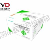 宝太生物 肌钙蛋白I/肌酸激酶同工酶/肌红蛋白测定试剂盒(荧光免疫层析法)