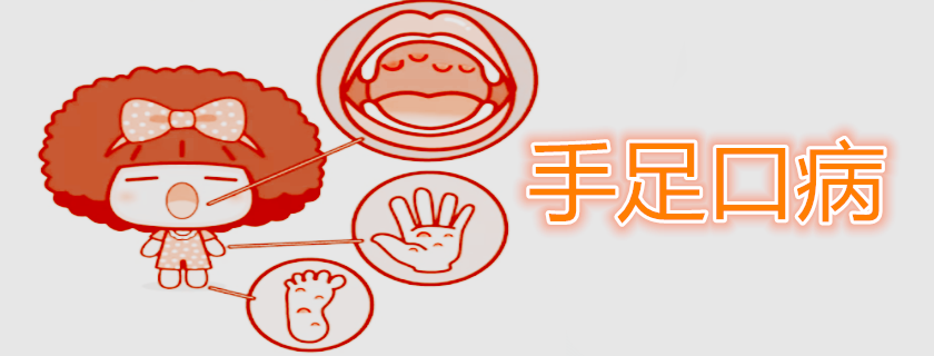 Nature子刊 | 北京协和医院冷泠团队玩转类器官+蛋白质组学锁定手足口病治疗新靶标