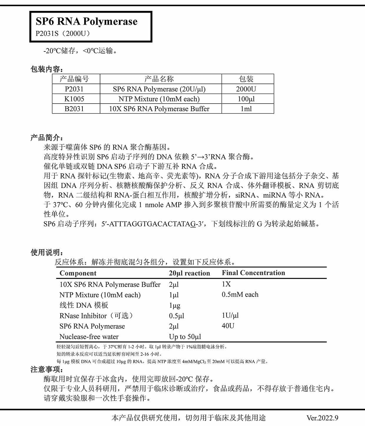 产品细节图片1