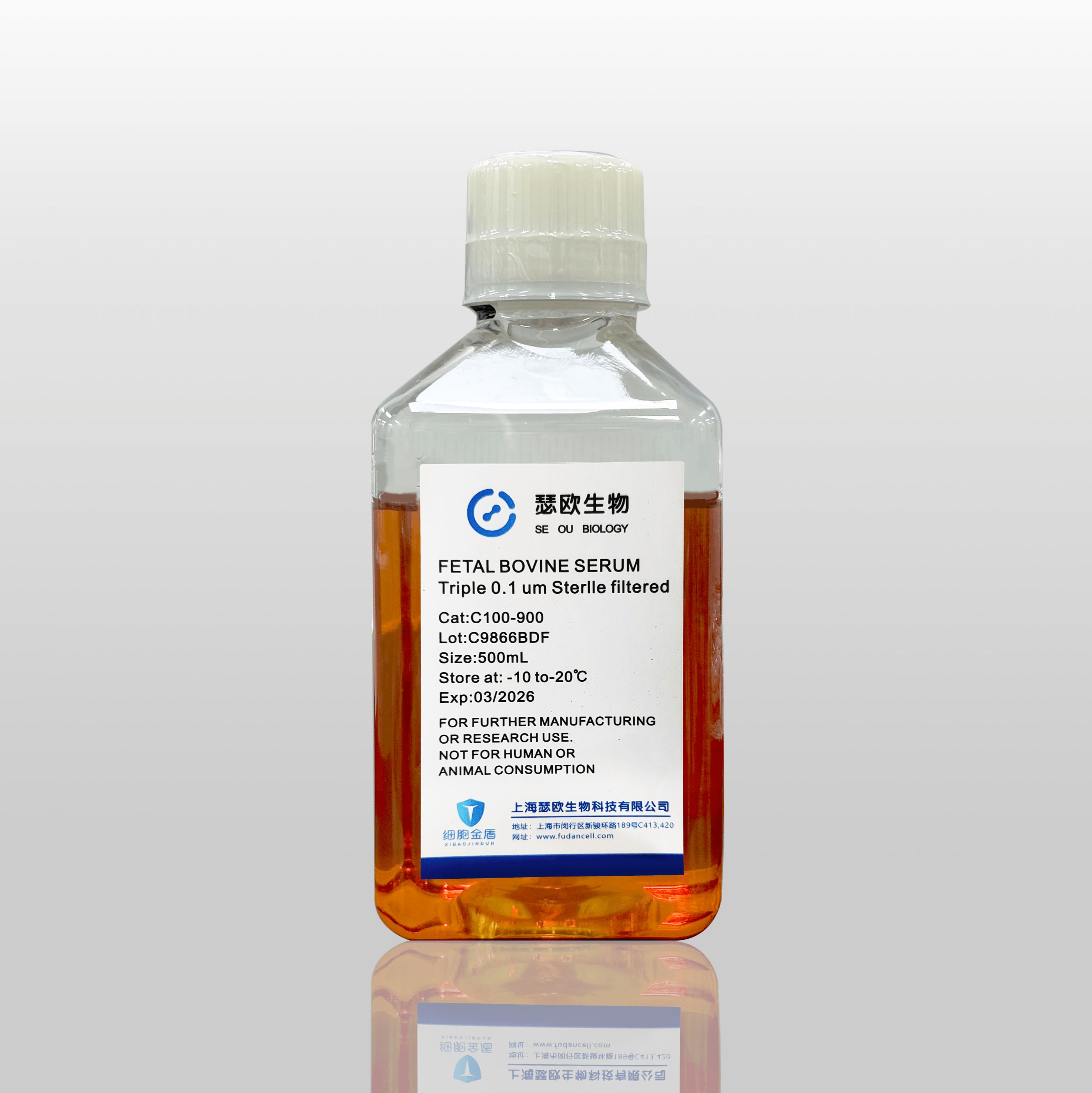 瑟欧特级胎牛血清