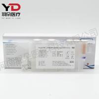 新产业 血清游离四碘甲状腺原氨酸(FT4)测定试剂盒(化学发光法)