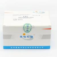 泰格科信 游离甲状腺素(FT4)测定试剂盒(化学发光免疫分析法)